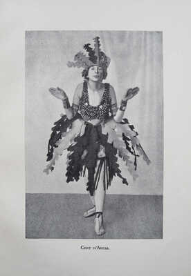 Сидоров, А.А. Современный танец. М.: Первина, 1922.